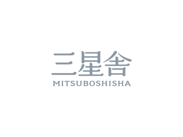 MITSUBOSHISHA